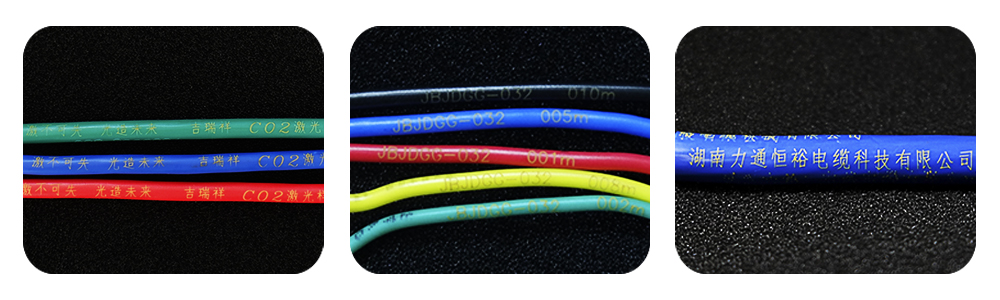 Co2 laser marking PVC cable
