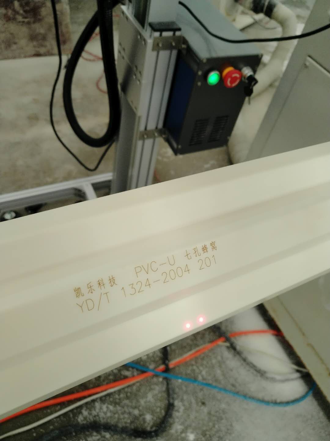 fiber laser mark on PVC profile